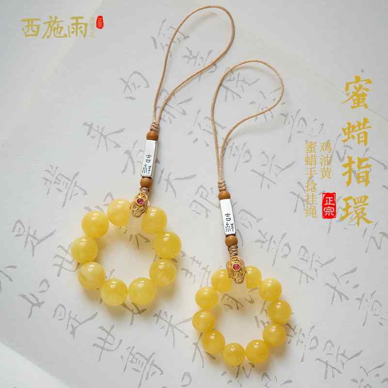 キーホルダー キーチェーン ストラップ ペンダント カーアクセサリー 車用品 カーアイテム レトロ 古風..