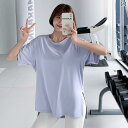 ヨガ ウェア トップス Tシャツ トレーニングウェア スポーツ 半袖 フィットネス ジム ランニング 速乾 快適 レディース