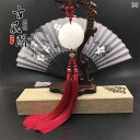 タッセル おしゃれ ストラップ レディース メンズ オールシーズン 中華風 アクセサリー レトロ チャイナ風 エスニック 翡翠 ペンダント ロープ