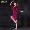 ベリーダンス 衣装 オリエンタル ダンス レディース ダンス ベリーダンス セット ハイエンド 練習 服 パフォーマンス オリエンタルダンス ゴールド ベルベッ...