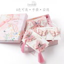 キッズ ヘア アクセサリー 蝶 チャイナ風 子供 ヘア クリップ セット ギフト ボックス プリンセス タッセル 唐装 レトロ ストリーマー かわいい ホリデー ファッション 装飾品