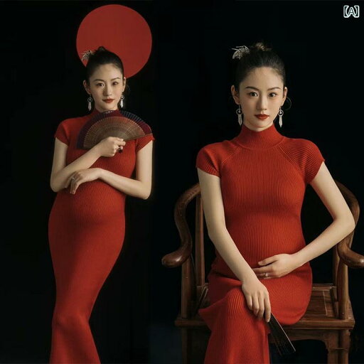 妊婦 マタニティ フォト 衣装 写真 撮影 アート 小道具 レトロ フォトスタジオ 衣装 かわいい おしゃれ チャイナドレス風 ニット 妊婦 マタニティ フォト 衣装 写真 撮影 アート 小道具 レトロ フォトスタジオ 衣装 かわいい おしゃれ チャイナドレス風 ニット