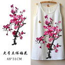 アップリケ 大きい 刺繍 梅の花 布パッチ ワッペン DIY素材 アクセサリー ファブリックデザイン 手芸 ハンドメイド 裁縫 デコレーション ドレスアップ アクセント 服飾小物 補修