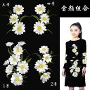 アップリケ フラワー モチーフ アクセサリー 装飾 ワッペン 白 精巧 刺繍 布パッチ ステッカー リメイク 手芸 ハンドメイド ファブリックデコ 服飾小物 補修 ドレスアップ