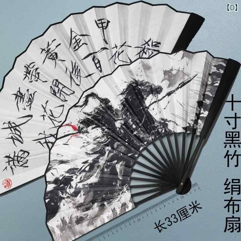 扇子 竹 おしゃれ ファッション 小物 獅子 10インチ 水墨画風 レトロ 両面 中国風 アクセサリー プレゼ..