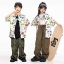 子供服 キッズ 男の子 女の子向け ストリート カジュアル ファッション イベント ステージ ダンス パフォーマンス 衣装 迷彩 POP コーデ