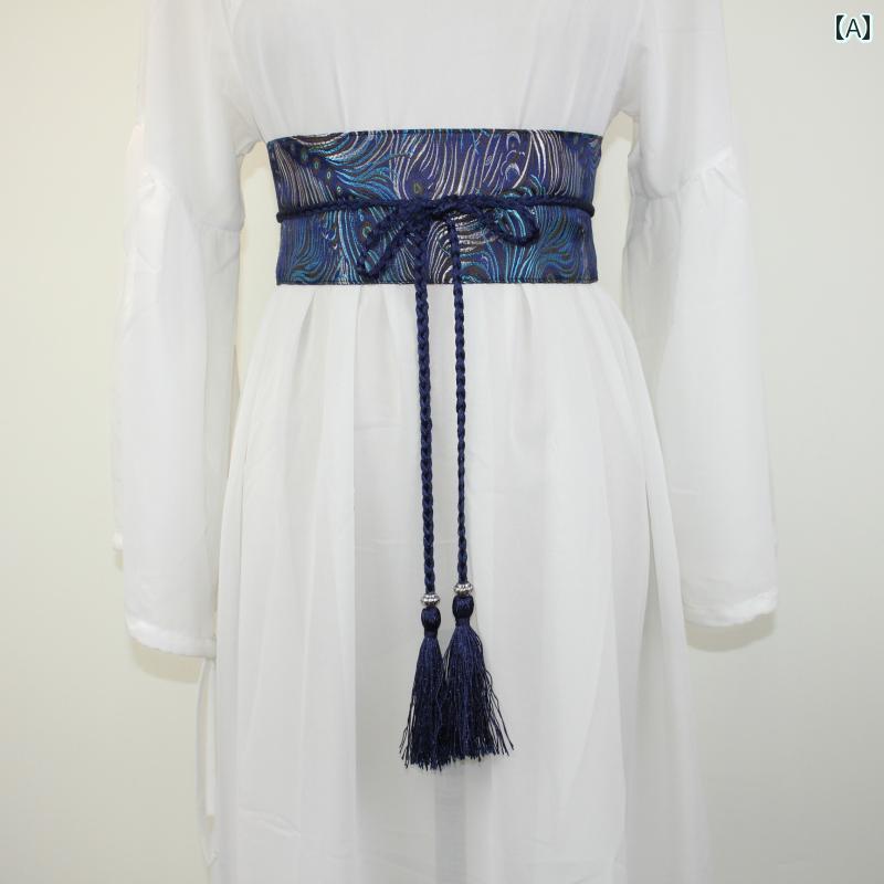 帯ベルト サッシュベルト レディース 布製 帯 チャイナ風 ウエストバンド エレガント 高級感 中華伝統 ..