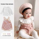 ベビー 秋服 ニット オーバーオール セット レディース 赤ちゃん ボール ジャージ 底 シャツ 2 点 セット 春秋