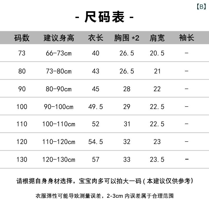 カバーオール フード付き 幼児 赤ちゃん ベビー 新生児 子供用 男の子 かわいい 耳 厚手 防寒 ニット あったか お出かけ もこもこ 長袖 ロンパース