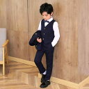 フォーマル スーツ 子供服 キッズ 夏 スーツ パンツ シャツ ジャケット 蝶ネクタイ ベスト 男の子 写真 撮影 発表会 パフォーマンス 結婚式 セレモニー ...