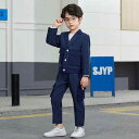 子供 スーツ 春夏 韓国 男の子 ストライプ セット スーツ キッズ メンズ パーティー パフォーマンス