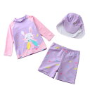 キッズ 水着 夏 プール スイムウエア ラッシュガード 帽子付き スイミングキャップ付き 首まで覆える 子供 日焼け防止 セパレート バニー プリンセス ベビー 赤ちゃん 女の子