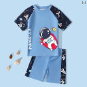 子供用 水着 男子用 男の子用 男児用 ボーイズ ツーピーススーツ 半袖トップ+ショートパンツ 2点セット スイムウェア スイミングパンツ 夏 6サイズ 体重10kg~475kg 身長90cm~165cm 大きいサイズ ブルー 青 宇宙飛行士プリント
