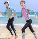 水着 子供 キッズ おしゃれ ファッション 水遊び レジャー 長袖 男の子 女の子 セパレート スタイリッシュ 大きいサイズ フード付き 日焼け対策 マリンアクティビティ