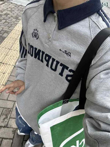 ポロシャツ メンズ レディース カジュアル アメリカン レトロ カレッジ ワッフル POLO カラー スウェットシャツ 男女兼用 ゆったり ストライプ トップ ポロシャツ メンズ レディース カジュアル アメリカン レトロ カレッジ ワッフル POLO カラー スウェットシャツ 男女兼用 ゆったり ストライプ トップ