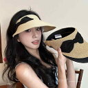 サンバイザー 和風 リボン 麦わら帽子 レディース 夏用 ビーチ 日焼け防止 シンプル カジュアル サンハット おしゃれ 万能