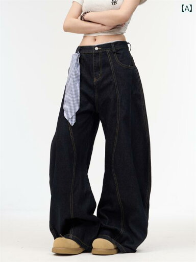 レディース パンツ ロング アメリカン レトロ ジーンズ ゆったり ワイドレッグ カジュアル リラックスフィット ヴィンテージ レディース パンツ ロング アメリカン レトロ ジーンズ ゆったり ワイドレッグ カジュアル リラックスフィット ヴィンテージ