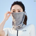 フェイスカバー レディース 日焼け防止 マスク アウトドア 紫外線 対策 顔 首 保護 冷感 通気性 薄手 ベール 敏感肌 春夏秋