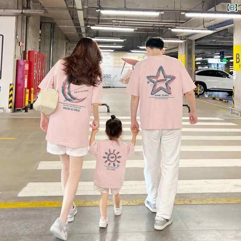 夏 半袖 Tシャツ ペアルック ファミリー 家族コーデ ユニセックス サマーファッション おしゃれ 旅行スタイル 快適素材 カジュアル