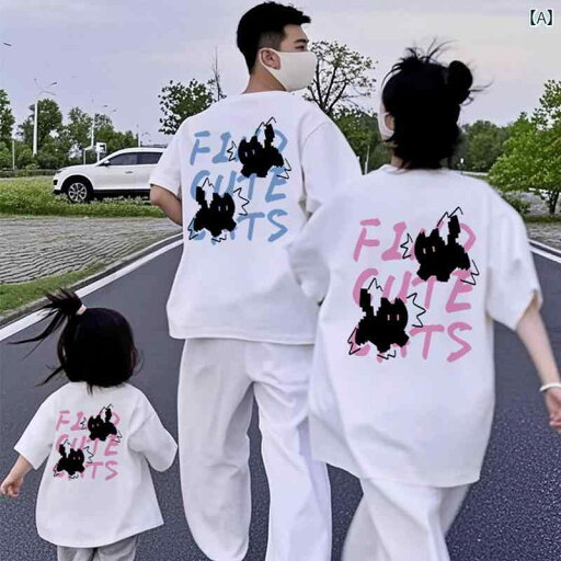 半袖 Tシャツ ペアルック 家族 ファミリー お揃い 夏ファッション ユニセックス カジュアル かわいい 旅行用 親子 軽量デザイン 半袖 Tシャツ ペアルック 家族 ファミリー お揃い 夏ファッション ユニセックス カジュアル かわいい 旅行用 親子 軽量デザイン