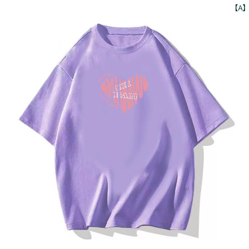 半袖 Tシャツ ユニセックス ラブ ハート ゆったり 大きいサイズ トップス かわいい キュート ストリートウェア ペアルック お揃い