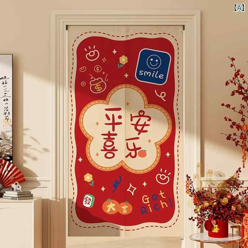 ドアカーテン 仕切り パンチフリー 伸縮棒付 中国風 ハーフカット 暖簾 カジュアル プライバシー保護 ..