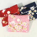 ミニポーチ ナプキン入れ 小物入れ 布製 和柄 花柄 古典柄 ボタン留め 赤 青 ピンク 小さい 薄い 携帯用 旅行用 マルチ 和装 和風 的