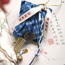 携帯用ストラップ 和風 絞り染め レトロ 手作り ハンドメイド 工芸品 ギフト お守り リラックス クラフト 伝統 虫よけ プレゼント