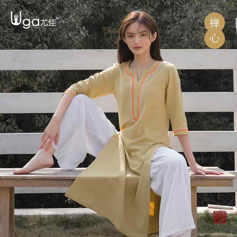 瞑想服 ヨガ レディース 禅 ストレッチ フィットネス リラックスタイム モダン ボヘミアン おうち時間 ..