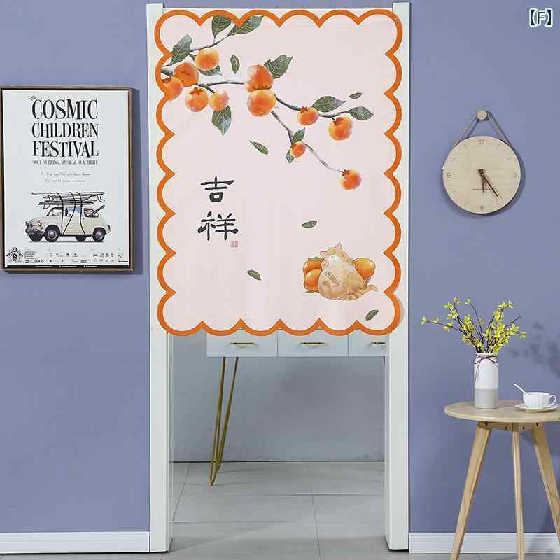 ドアカーテン のれん キッチン 間仕切り パンチフリー おしゃれ 寝室 浴室 シンプル ユニーク トイレ ..