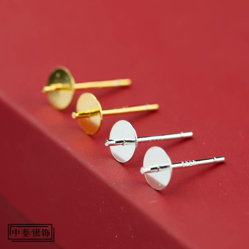 ピアス パーツ 素材 DIY アクセサリー レディース ベーシック ベース シンプルデザイン ハンドメイド 手作り クラフト パーツ 工芸 素材 台座