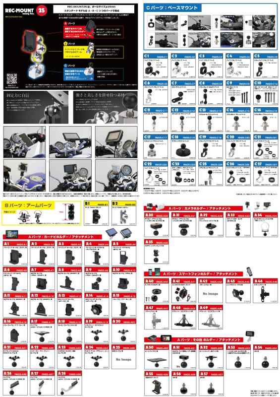 [REC-MOUNT25] ۥå(Aѡ)