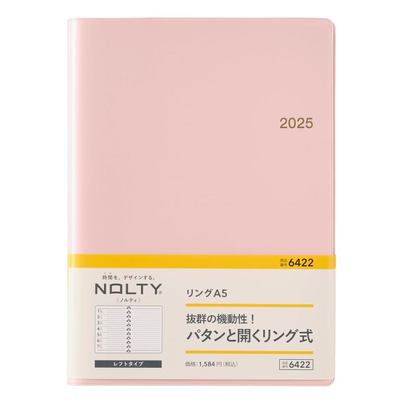 能率 NOLTY 手帳 2025年 B5 ウィークリー リング