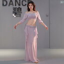 ベリー ダンス コスチューム 水 糸 メッシュ 長袖 ショート丈 トップス ロング スリット スカート セット カジュアル オリエンタル パフォーマンス トレー...