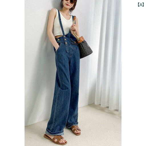 オーバーオール サロペット デニム パンツ レディース カジュアル 女性用 スタイル メタル バックル 万能 ワイド レッグ フロアレングス オーバーオール サロペット デニム パンツ レディース カジュアル 女性用 スタイル メタル バックル 万能 ワイド レッグ フロアレングス