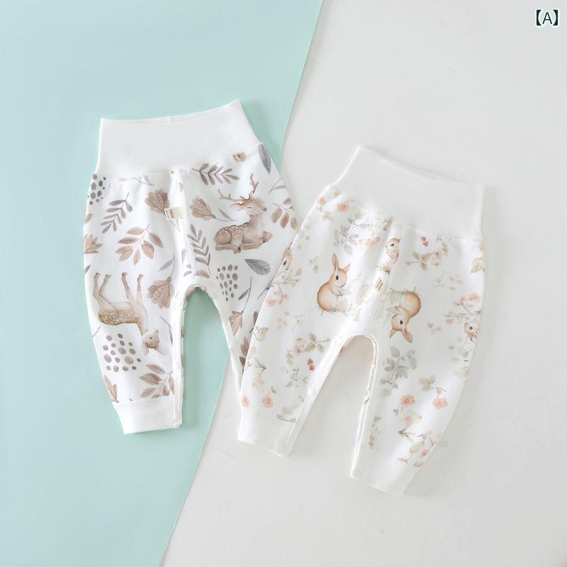 2枚組 ベビー パンツ おむつ スナップボタン 春秋 ズボン ハイウエスト 腹部保護 長ズボン 脱げにくい 柔らかい 大きいお尻