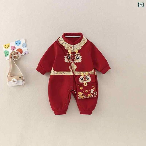 カバーオール ロンパース ハッピーバースデー ボーイ ベビー ドレス 春 中国 ジャンプスーツ 100日 お祝い ベビー服 春秋 お出かけウェア カバーオール ロンパース ハッピーバースデー ボーイ ベビー ドレス 春 中国 ジャンプスーツ 100日 お祝い ベビー服 春秋 お出かけウェア