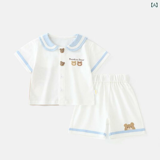 ベビー服 赤ちゃん用品 セットアップ 上下セット 2点セット トップ ズボン かわいい お出かけ 快適 半袖 夏 Tシャツ 子供服 キッズ ショートパンツ ベビー服 赤ちゃん用品 セットアップ 上下セット 2点セット トップ ズボン かわいい お出かけ 快適 半袖 夏 Tシャツ 子供服 キッズ ショートパンツ