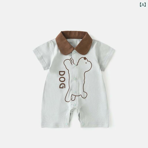 ベビー服 赤ちゃん用品 新生児用 ジャンプスーツ オールインワン ロンパース かわいい お出かけ 快適 半袖 夏 ハイハイ 薄手 ベビー服 赤ちゃん用品 新生児用 ジャンプスーツ オールインワン ロンパース かわいい お出かけ 快適 半袖 夏 ハイハイ 薄手