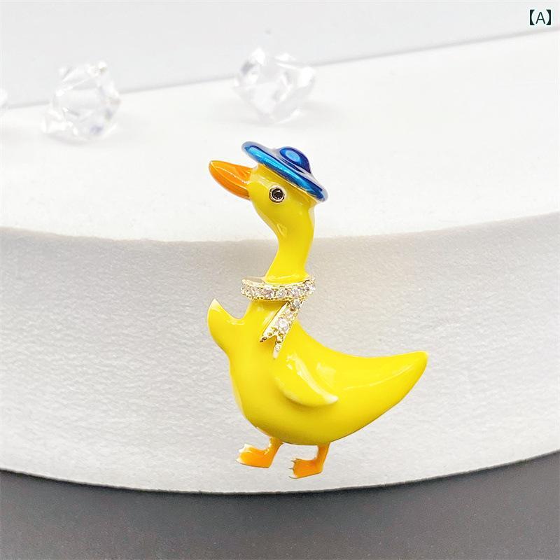 ブローチ 胸飾り 入学式 セレモニー かわいい 小さい 黄色い アヒル ピン カラー ガール カーディガン用 スーツ用 ユニーク コート用 アクセサリー