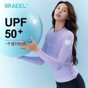 ウェットスーツ レディース 韓国 サーフィン セパレート 日焼け防止 速乾 ダイビング ラッシュガード スタイリッシュ アクアスポーツ