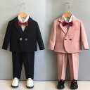 スリーピーススーツ セットアップ ベスト ダブル 蝶ネクタイ ピンク 衣装 キッズ 子供 メンズ ステージ 発表会 パーティー クラシック フォーマル