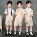 ベストスーツ 上下セット サスペンダーパンツ 蝶ネクタイ 坊ちゃんスタイル 衣装 キッズ 子供 メンズ ステージ 発表会 パーティー フォーマル カジュアル