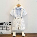 ベストスーツ 上下セット サスペンダーパンツ ストライプ 半袖 半ズボン 蝶ネクタイ 坊ちゃまスタイル 衣装 キッズ 子供 メンズ ステージ 発表会 カジュアル