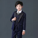 男の子 キッズ ファッション スーツ ジャケット アウター ベスト ジレ パンツ ズボン シャツ トップス セットアップ ステージ パフォーマンス セレモニー イベント パーティ 上品 エレガント