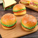 ハンバーガー 小道具 フェイクフード スクイーズ 食品サンプル 幼児教育 おもちゃ キッズ インテリア フォトプロップ 写真撮影 ショップ カフェ キャビネット 装飾品