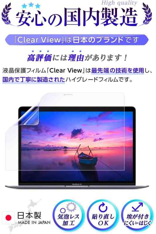 ClearView(クリアビュー) Pioneer サイバーナビ AVIC-CQ912用 液晶 保護 フィルム