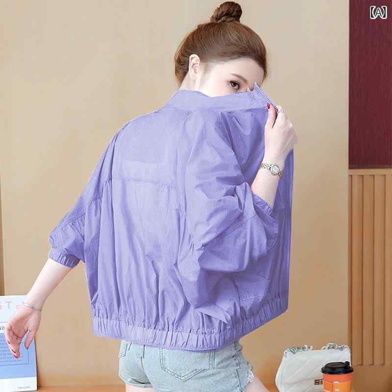 ジャケット 日焼け防止 カラフル 無地 アウター 長袖 ジッパー スタンドカラー ポケット ショート丈 カジュアル 小さめ ゆったり 薄手 通気性 春夏 レディース 軽量 ソフト 日常使い アウトドア