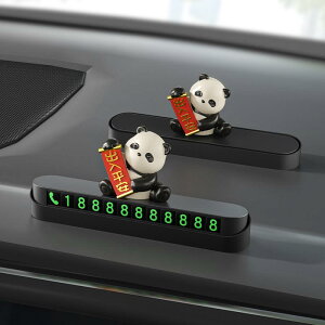 パンダデザイン ナンバープレート 光る プレゼント ユニーク 駐車 電話番号 クリエイティブ ギフト 女性 レディース 車 装飾品 かわいい 高級感