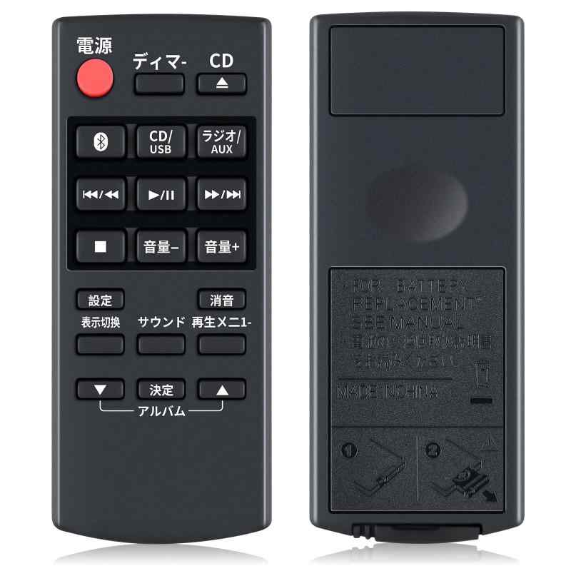 ミニコンポリモコン N2QAYB000947 for Panasonic パナソニックミニコンポリモコン SC-HC29-R SC-HC29-W SC-HC295-R SC-HC295-W SC-HC300-K SC-HC300-W SC-HC39-K